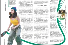 海南周刊丨匹克球：老少皆宜新潮玩图片