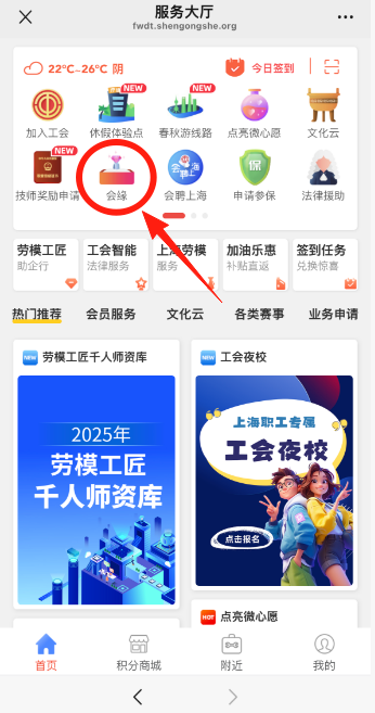 秋天的第一份甜蜜！“四季恋歌”线下交友活动就在10月26日！免费又靠谱！明天12:00报名→