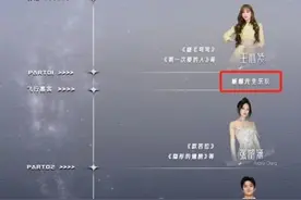 昆山一演唱会观众要求退票！李健、王心凌、张韶涵为演出嘉宾，当地回应图片