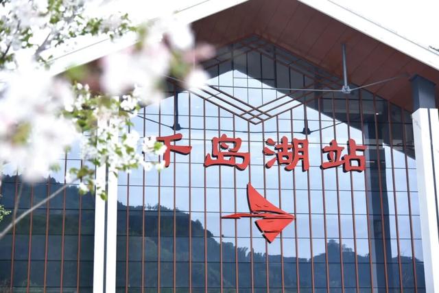 高铁最低四折起！千岛湖说：“这个时候，见面更容易了……”