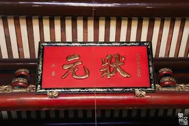 泉州古代状元郎 厉害远不止考试图片