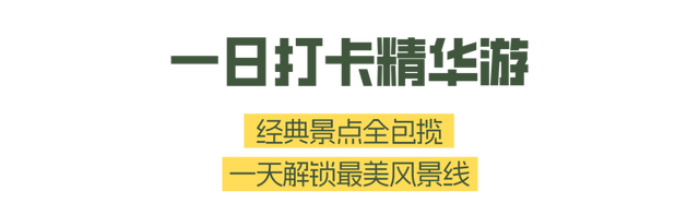 大数据指路！东湖高热玩法攻略来了