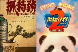 国庆档前瞻，哪部最有爆款相？图片