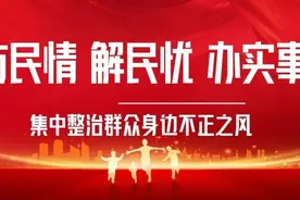 郑州一小区被指占公共绿地圈院子，业主呼吁整改图片