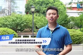 全民健身日｜奥运版健身“套餐”，一起练起来！图片