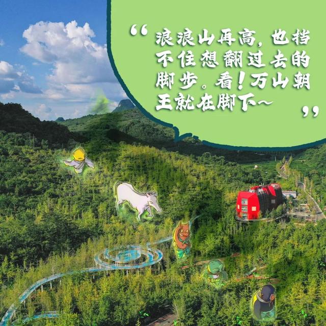 当浪浪山的小妖怪路过清远……