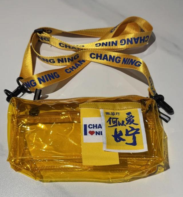 旅选上海·超级元旦 | 长宁区打卡活动，精彩好礼等你来！