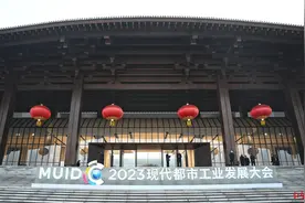 警醒空心化！这场论坛上，海内外专家聚焦让都市工业回到中心城区图片