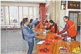 送“福”迎新春 墨香喜气浓图片