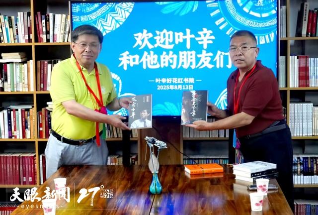 上海知青跟着叶辛游贵州