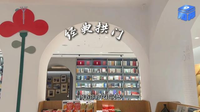 中信书店三里屯店，重塑城市文化空间｜一周一荐