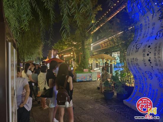 泉在济南系列活动之 “听·见泉城”琵琶赏听会