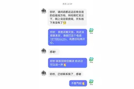 甘肃武都腾出1600间学校宿舍免费安置游客，看到网友感谢信文旅局副局长泪目图片