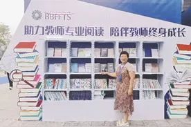 庆祝第40个教师节·滨州优秀教师风采录⑨惠民二中刘莹：滨州首个“齐鲁最美教师”图片