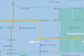 出行服务 | 西安机场巴士最新调整图片