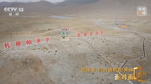 面对面丨一家三代守边70年 他是带领官兵翻越冰峰雪岭的人民卫士