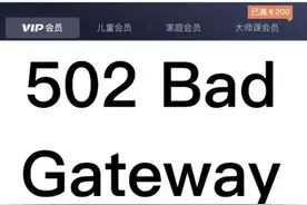 喜马拉雅APP崩了！官方发文：好消息山没崩，坏消息崩的是我们，抽奖送出5张喜马VIP月卡作为补偿图片