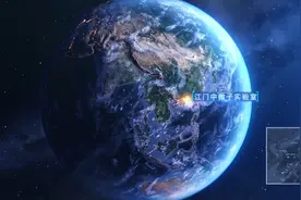 中国地下700米，有了个全球第一！图片