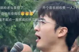 音乐生公园唱歌成功打入老年人内部，还被叔叔阿姨热心介绍对象图片