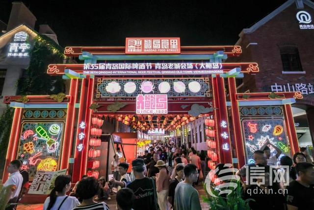 演出活动精彩纷呈 青岛国际啤酒节三大会场免票狂欢30天