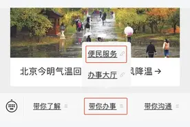 社保卡丢失或损坏如何补换卡？一文教你搞定！图片