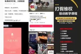 减肥糖果含违禁品，女子十倍索赔被驳回，该对判决焦虑吗？图片