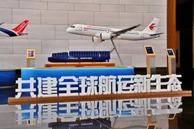 2024北外滩国际航空论坛成功举办，中国东航达成多方合作并发布“C919规模化商业运行体系建设”等重磅成果图片