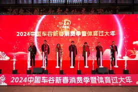 300余种展销美食，世界冠军喊你一起来车谷打年货图片