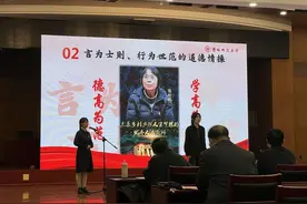 “理”赞青春 14所高校大学生讲述信仰的力量图片