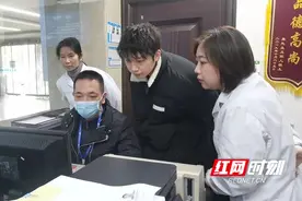 湖南省第三人民医院开通港澳台籍人员医保结算业务图片