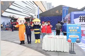 重庆市巴南区启动2023年“119”消防宣传月图片