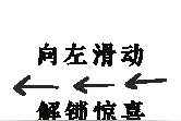 来拼！看古人如何玩转冰雪运动图片