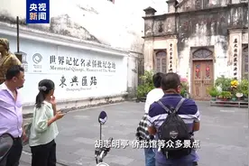 跟总台记者打卡中越边境  东盟商品买买买图片