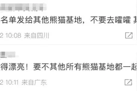 偷偷将宠物藏于背包中，4人被终身禁入！图片