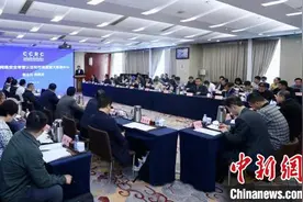 北斗卫星导航产品认证专题交流会在京举行图片