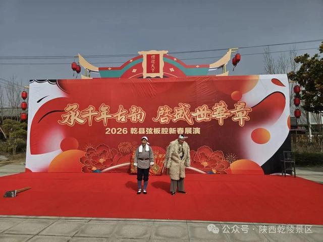 陕西乾陵景区新春文旅热度不减 人气持续攀升