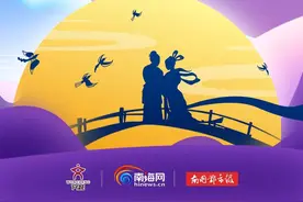海南“村VA”｜看无人机秀霸屏表白 周六来文昌玉阳公园乞巧游园邂逅浪漫图片