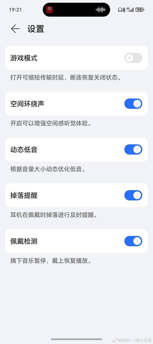 荣耀自研耳夹式耳机明年推出，亲选耳机 2 Pro 外观 / 功能曝光