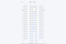 东航“值机大量锁座”上热搜，客服回应！有航司建议线下查看图片