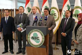 中企将投建伊拉克首个垃圾焚烧发电项目图片