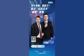 直播预告|68岁阿姨腰痛剧烈，不能直身！原来中招了“沉默的杀手”图片