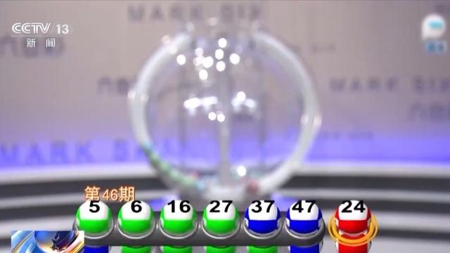 女子玩“彩票”输十几万 男友报警牵出地下六合彩赌博案