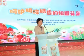 “未来讲堂——呵护‘明眸皓齿’的祖国花朵”活动成功举办图片