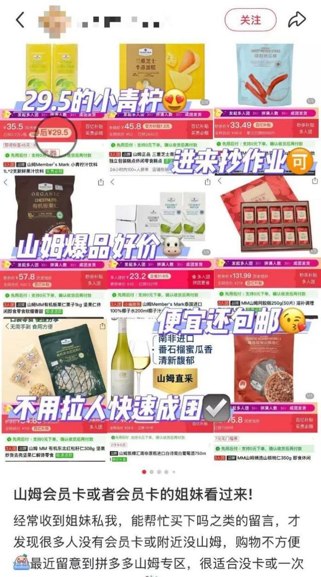“特供生意”不好做