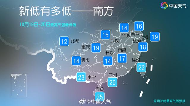 未来3天各地气温将刷新下半年新低
