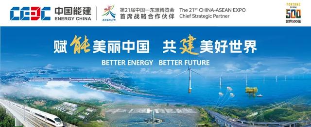 前沿科技AI“企”来，“会”聚东博抢先看！60天后重磅商机提前剧透！