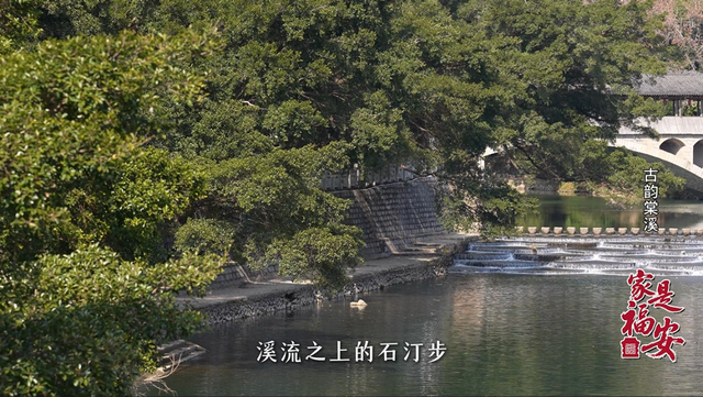 家是福安｜来棠溪村，当一回古卷里的“画中人”