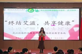 大手牵小手，大学生向初中生“主讲”青春健康课图片