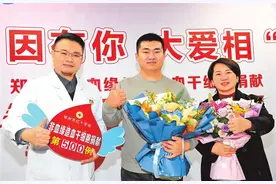 当“火焰蓝”遇见“热血红” “95后”消防员捐献造血干细胞为生命续新程图片