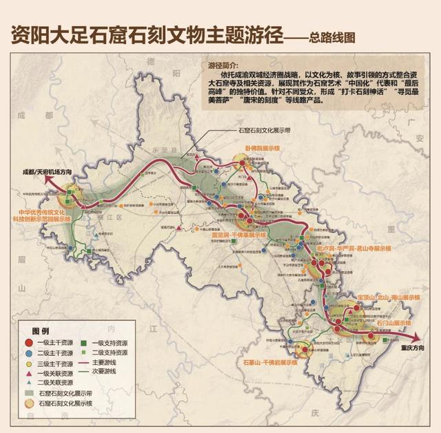 从石窟牵手到百业共振 “资足常乐”解锁川渝全域协同新玩法|成渝6周年:够“6”